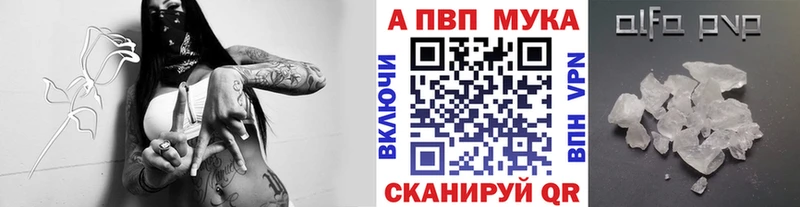Alpha PVP мука  Суоярви 