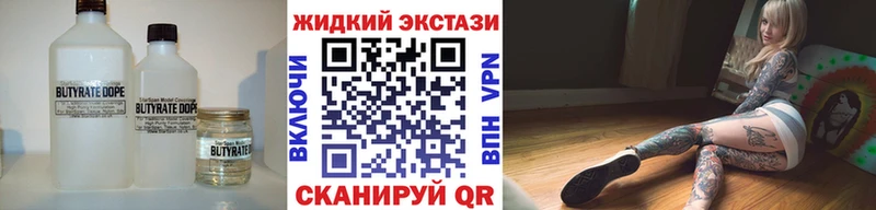 БУТИРАТ буратино  дарнет шоп  Суоярви 