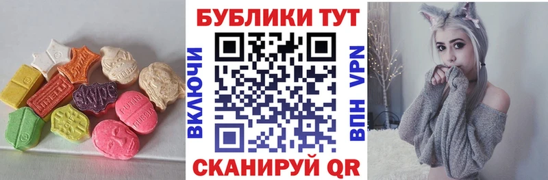 Ecstasy 250 мг  Суоярви 