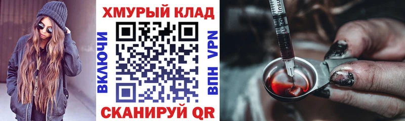 ГЕРОИН Heroin  закладки  Суоярви 