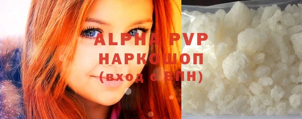 прущие крисы Балабаново