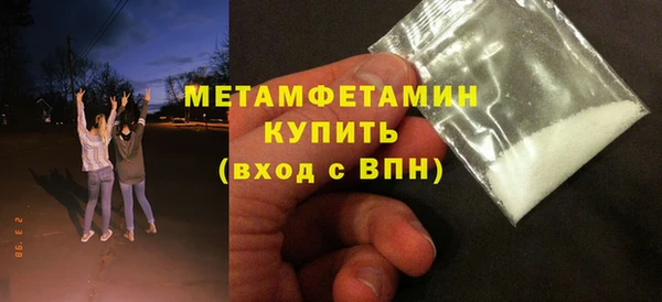 прущие крисы Балабаново
