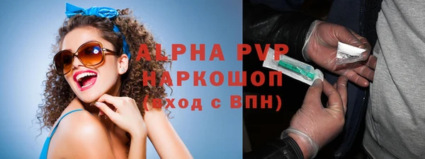 прущие крисы Балабаново