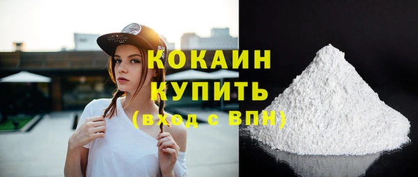 прущие крисы Балабаново