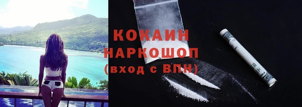 меф VHQ Гусь-Хрустальный