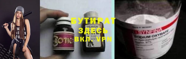 ECSTASY Гусиноозёрск