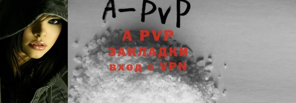 прущие крисы Балабаново