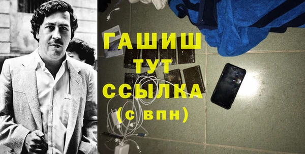 кокаин Переславль-Залесский