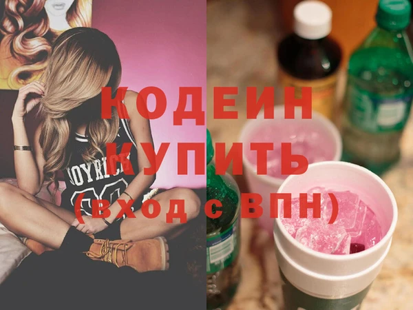 хмурый Балахна