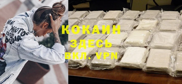 mdpv Баксан