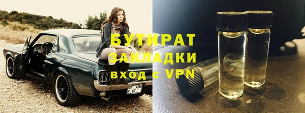 хмурый Балахна