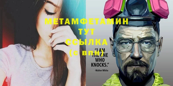 меф VHQ Гусь-Хрустальный