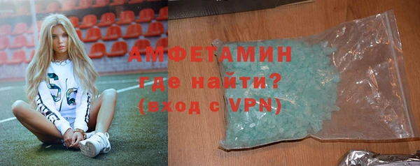 бутират Пересвет