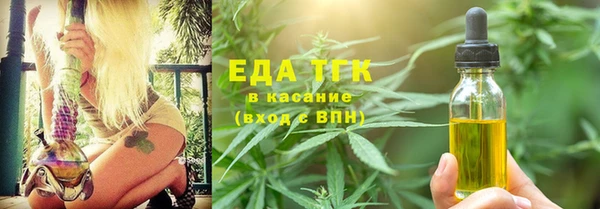 ECSTASY Гусиноозёрск
