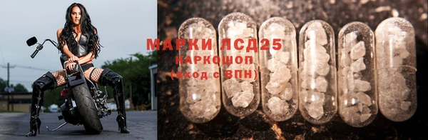 ECSTASY Гусиноозёрск