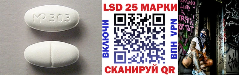 Лсд 25 экстази кислота  даркнет сайт  Суоярви 