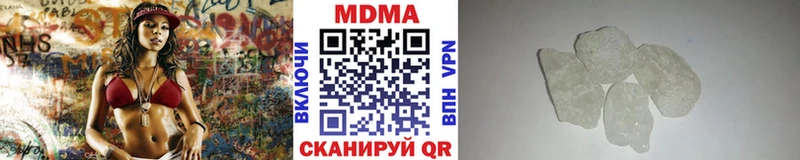 продажа наркотиков  Суоярви  MDMA кристаллы 