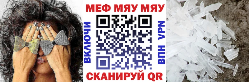 магазин Суоярви Мефедрон VHQ