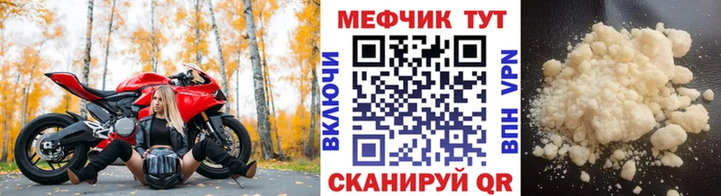 Меф мука Суоярви