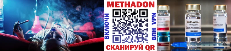ссылка на мегу зеркало  купить   Суоярви  МЕТАДОН мёд 